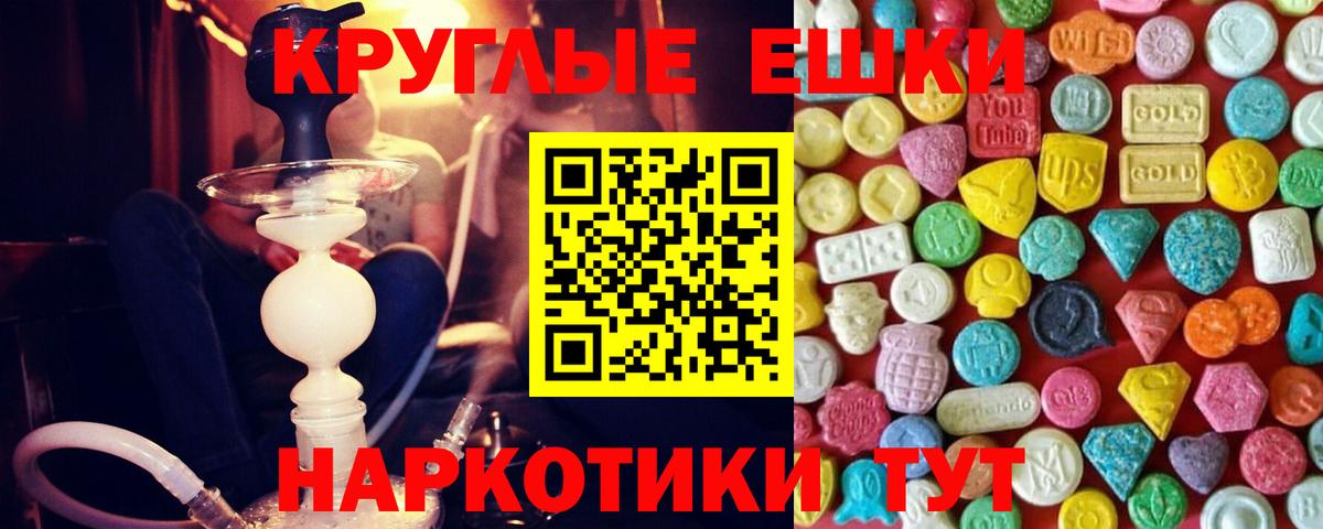 Петропавловск-Камчатский  ЭКСТАЗИ louis Vuitton  Вход с VPN  Ecstasy XTC 