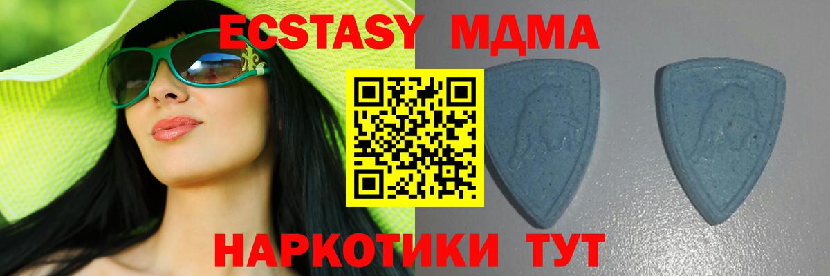 Экстази XTC Петропавловск-Камчатский