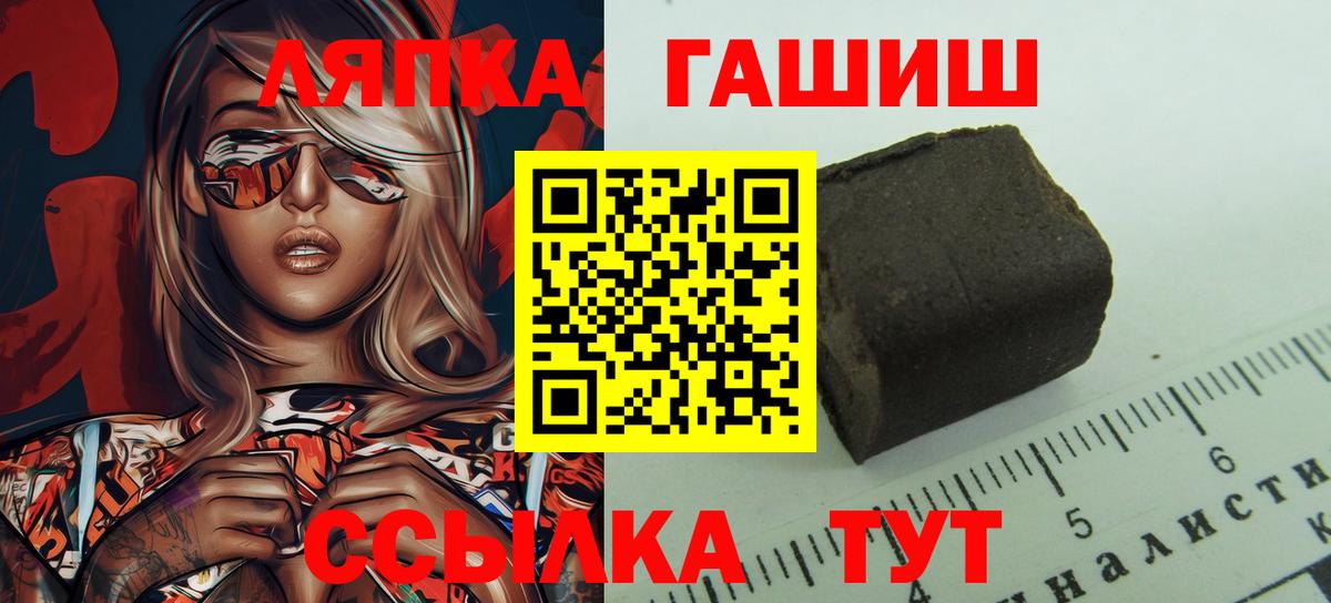 Петропавловск-Камчатский  ГАШ Premium  Вход с VPN 