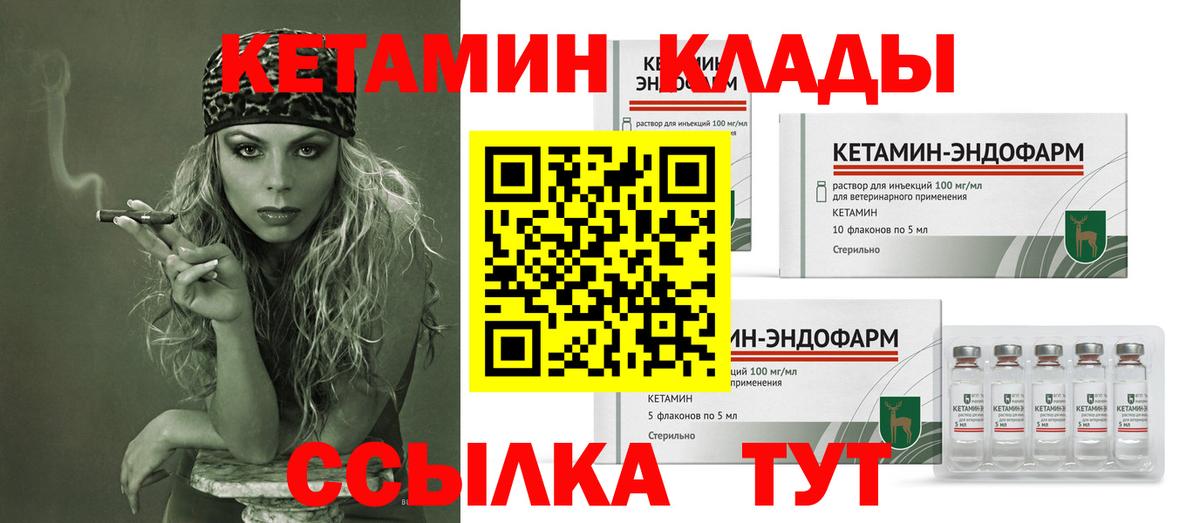 Петропавловск-Камчатский  Вход с VPN  МАРИХУАНА  Меф МЯУ МЯУ кристаллы  Героин  Гашиш  APVP СК кристаллы 