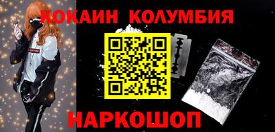 мяу мяу кристалл Ачхой-Мартан