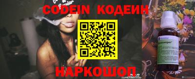 мяу мяу кристалл Ачхой-Мартан