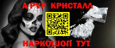 мяу мяу кристалл Ачхой-Мартан