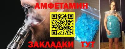 мяу мяу кристалл Ачхой-Мартан