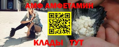 мяу мяу кристалл Ачхой-Мартан