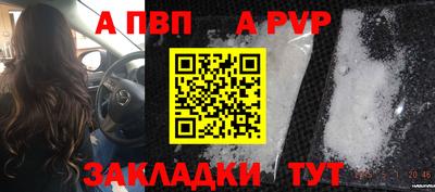 мяу мяу кристалл Ачхой-Мартан