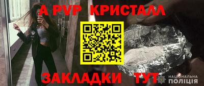 ALPHA-PVP Аша