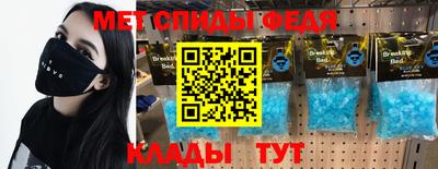 мяу мяу кристалл Ачхой-Мартан