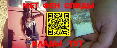 мяу мяу кристалл Ачхой-Мартан
