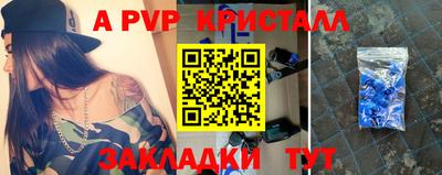 mdpv Баксан