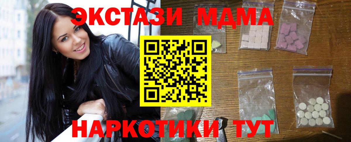 MDMA VHQ Петропавловск-Камчатский