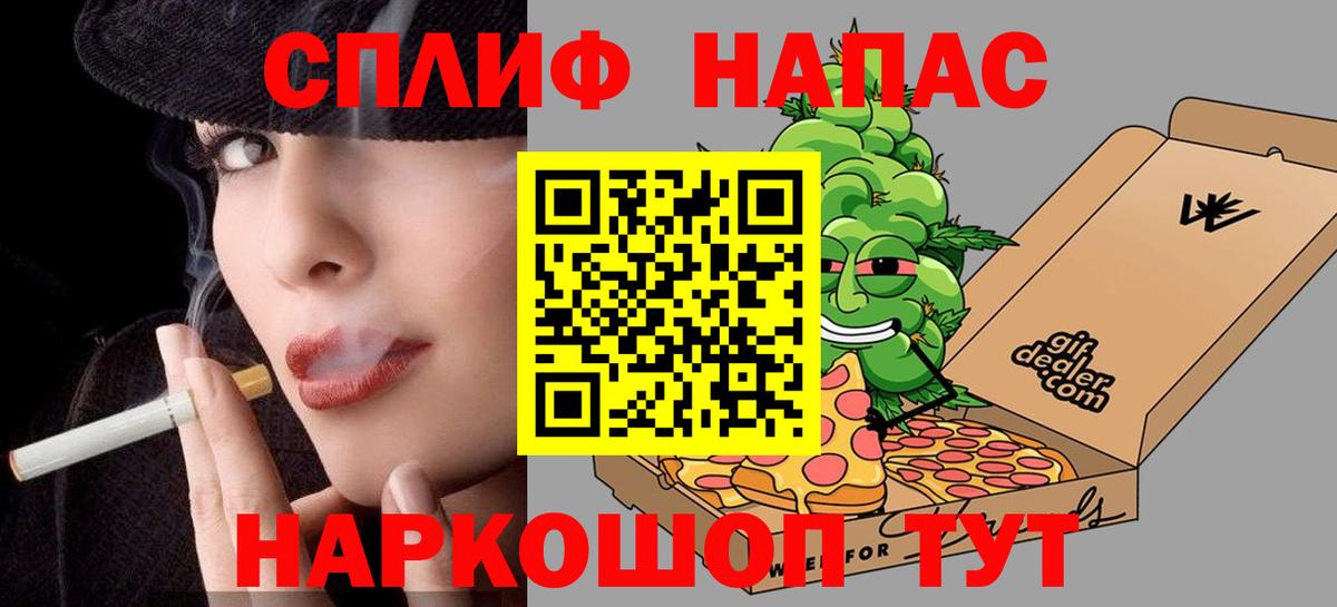 Каннабис OG Kush  Бошки марихуана MAZAR  Вход с VPN  Петропавловск-Камчатский  Бошки марихуана Ganja 